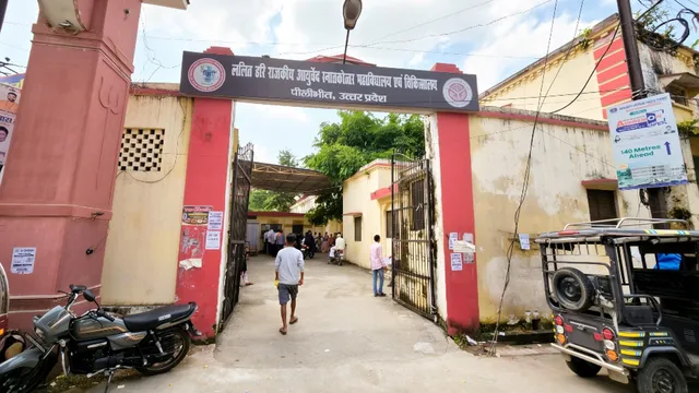 तराई की जड़ी-बूटियों पर होगा बड़ा शोध: ललित हरि आयुर्वेदिक कॉलेज में शुरू हो रही फार्माकोग्नासी लैब
